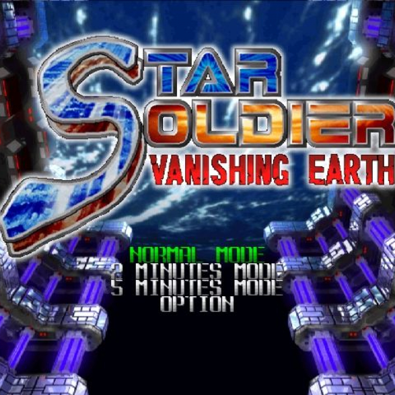 N64 Star Soldier AKA Nintendo 64 Star Soldier: Vanishing Earth